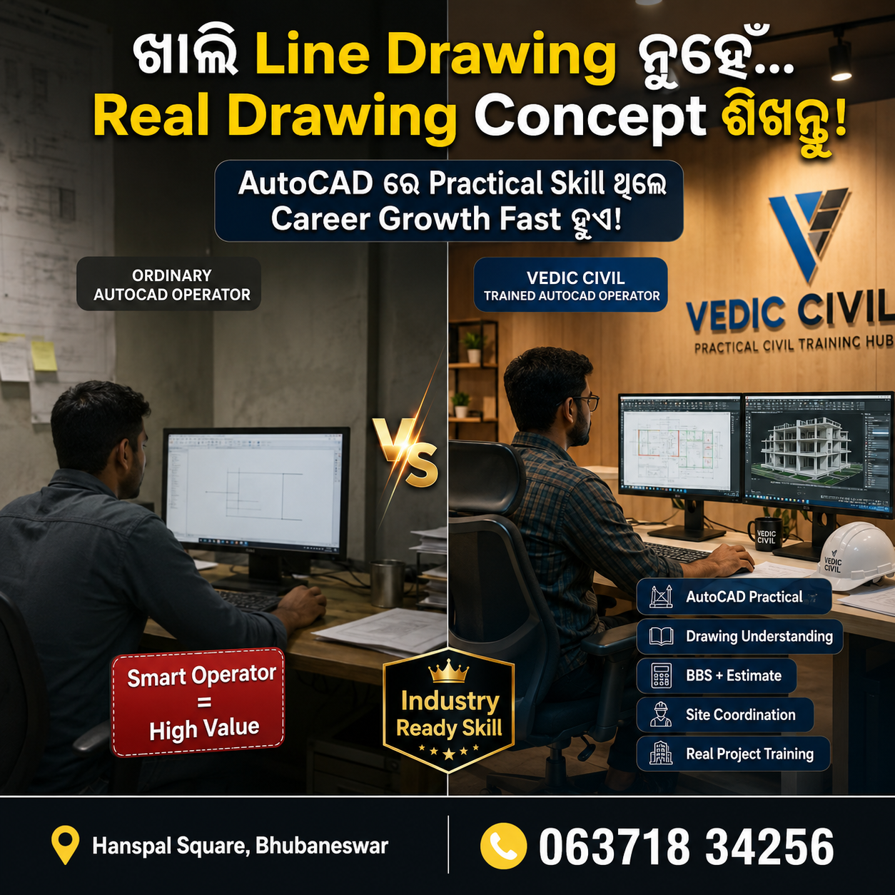 AUTOCAD